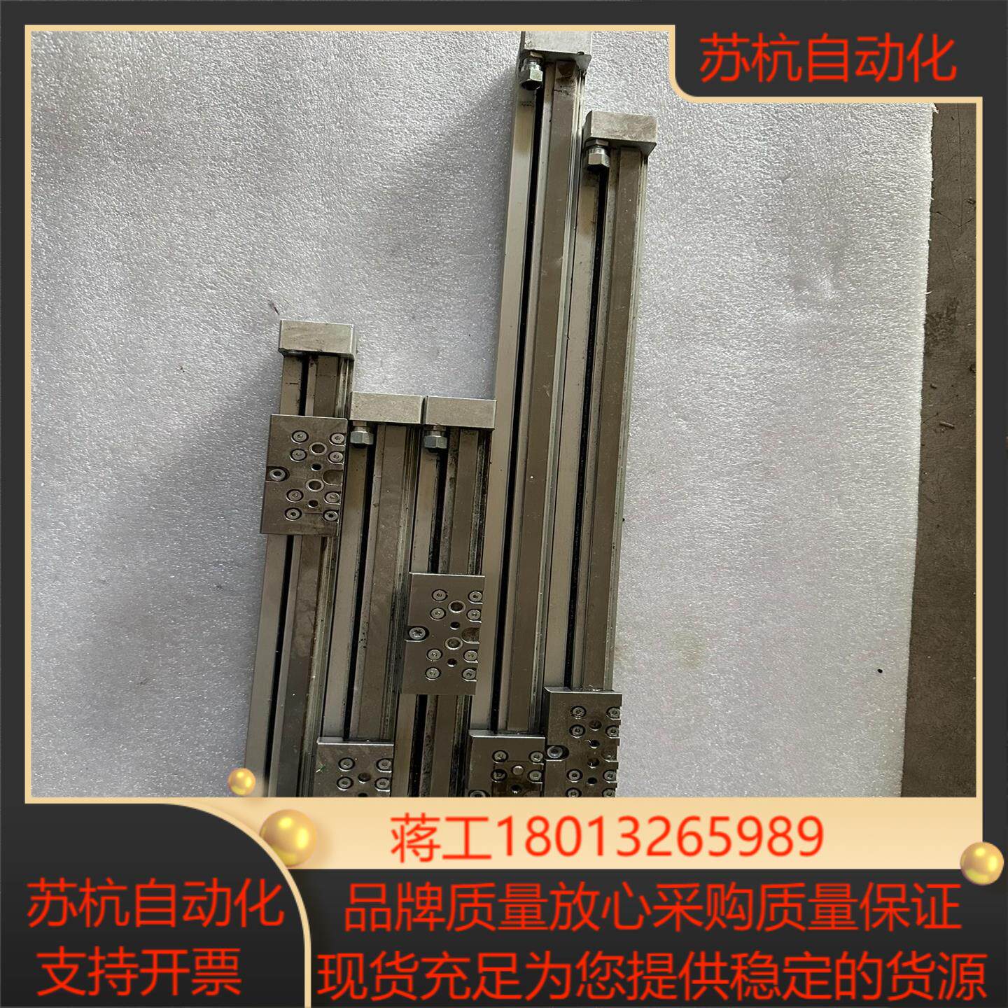 费斯托无杆气缸的表面稍许有些磕碰长短不一一共有五