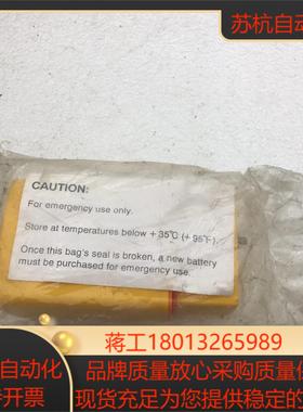 海洛斯ICOM CM-176  J21