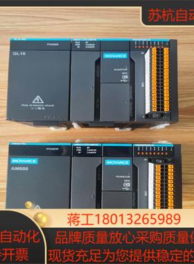 汇川PLCAM401-CPU1608TN