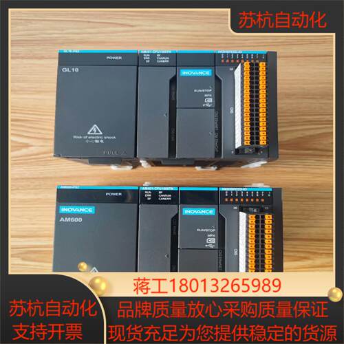 汇川PLCAM401-CPU1608TN