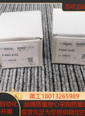 邮NOVOTECHNIK P-6501-A102位移传感器现货