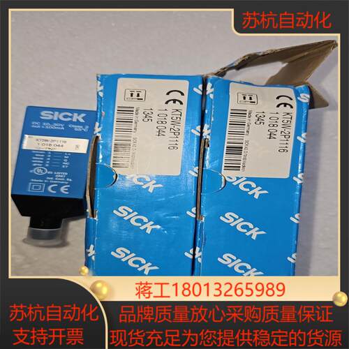 原装kt5w-2n1116 sick西克色标传感器kt5w-