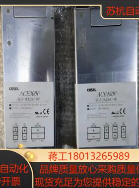 cosel科索ace300f电源ace450f功能