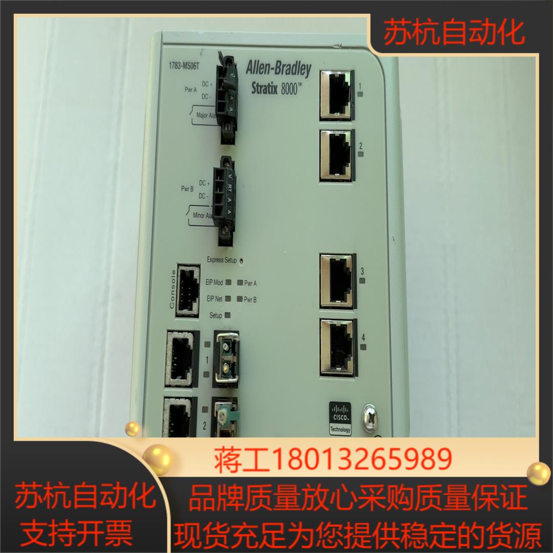询价AB 1783一MS06T交换机功能 卡都在