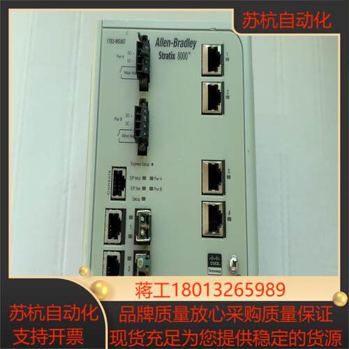 询价AB 1783一MS06T交换机功能 卡都在