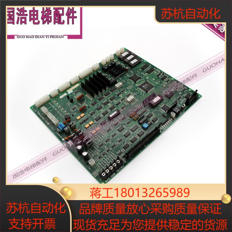 电梯配件LGTOISAEG08C862星玛电梯主板DOC-131DOC-130DOC-120