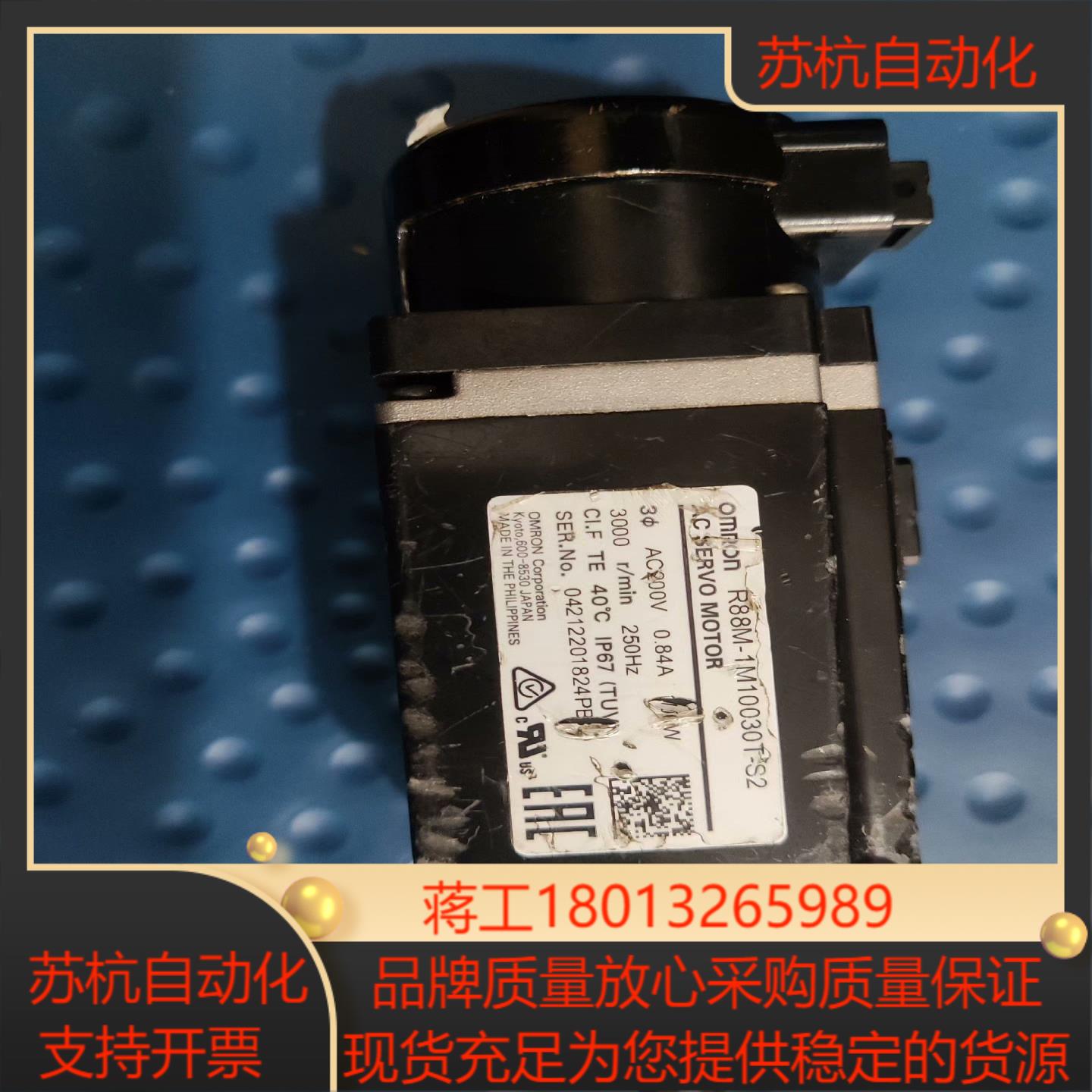 R88M-1M10030T-S2需要的