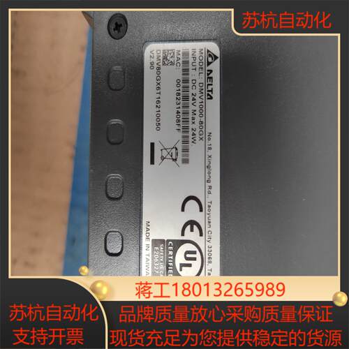 台达   DMV1000-80GX实物照片议价