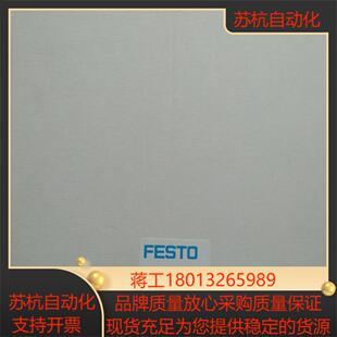 全新原装正品FESTO 3361484 HGPL-25-40-A-B 平行气爪
