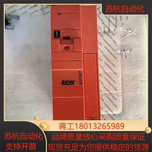 #变频器SEW变频器MC07B0040-5A3-4-S0全新