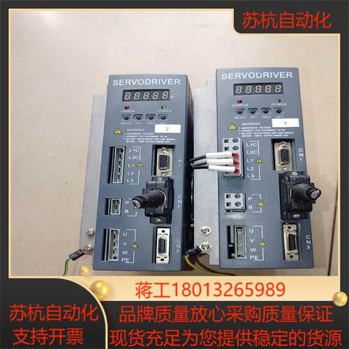 estun 埃斯顿 伺服驱动器 gjs210-015ade