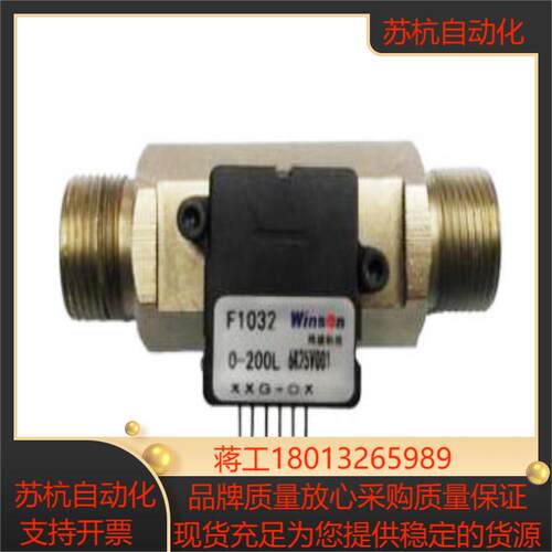 F1032微传感器