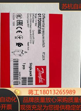 丹佛斯压差控制器RT260A有需要的联系