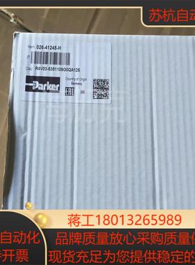 026-41245-H R4V03-5351109G0QA1