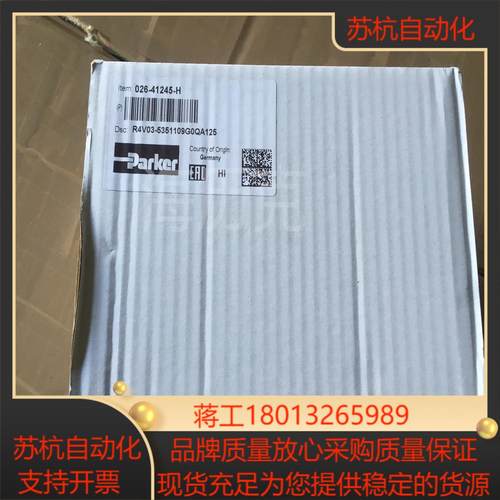 026-41245-H R4V03-5351109G0QA1