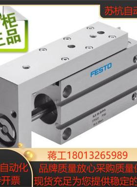 费斯托 FESTO 滑台气缸气缸 SLS-6-30-P-A  170490  现货 正品