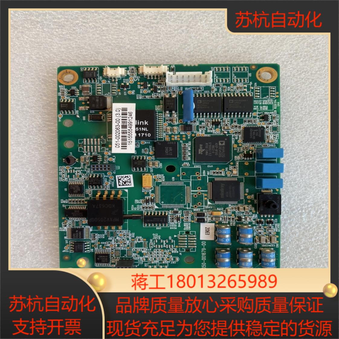 迈瑞原装全新ipm系列 imec系列MPM模块一体化参数板