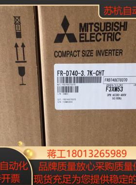 三菱变频器FR-D740-37K全新正品现货