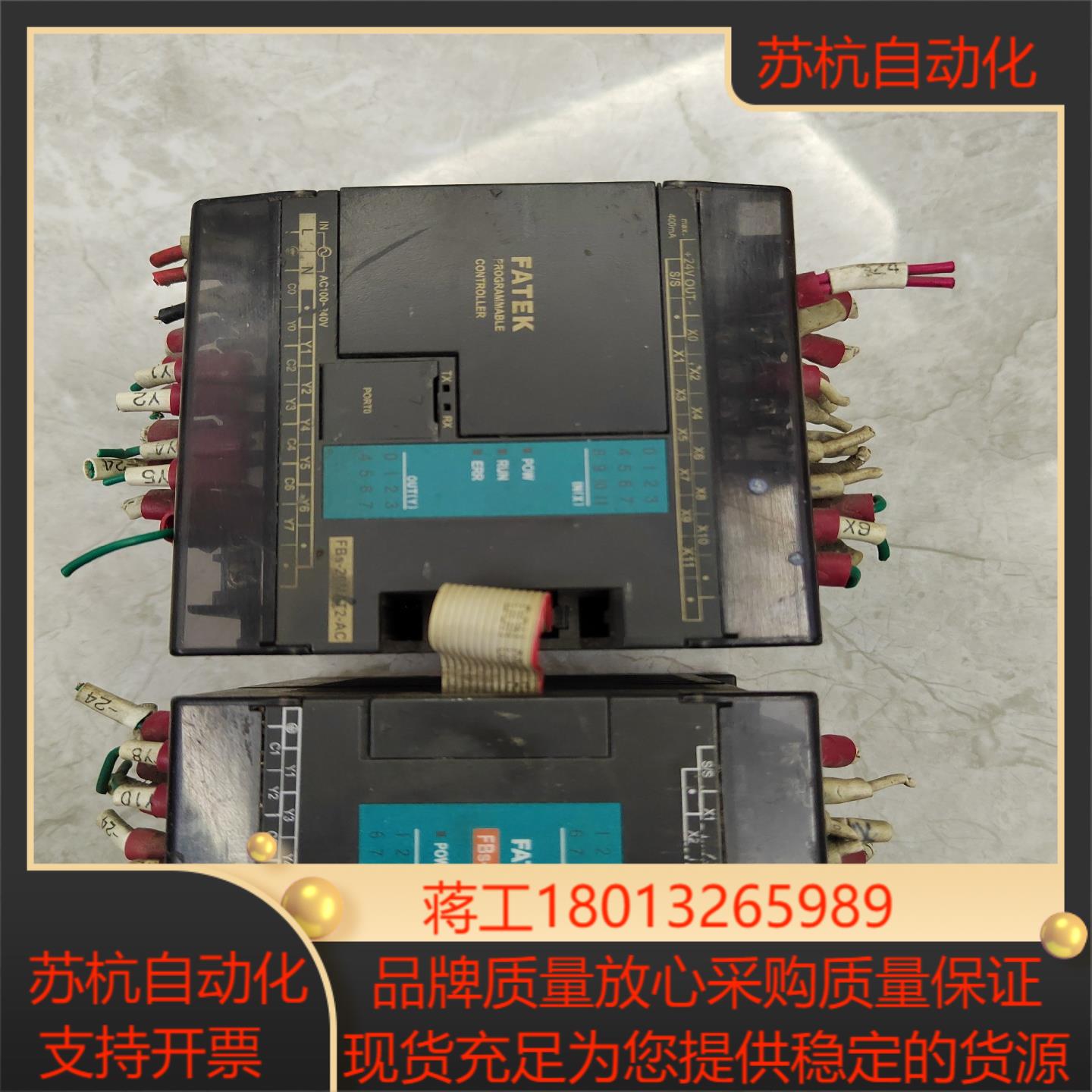 永宏PLC功能FBs一20MAT2一AC
