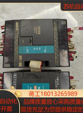 永宏PLC功能FBs一20MAT2一AC