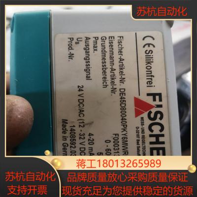 德国FISCHER压差传感器杜尔 DURR  同款 压力变