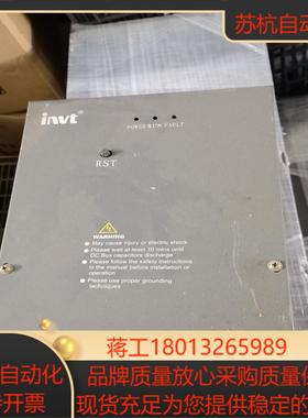 英威腾制动单DBU-220-4功能完好140