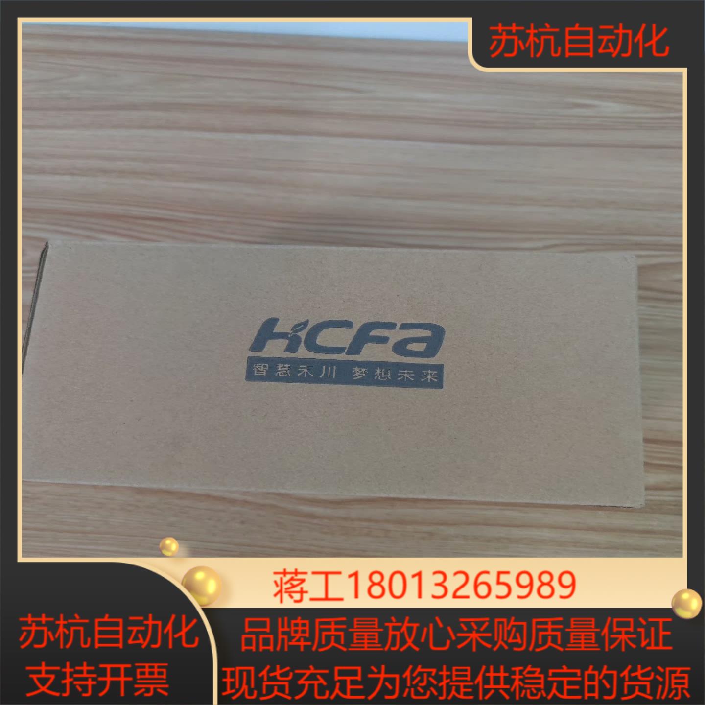 全新禾川伺服电机100wSV-X2MH010A-N2KN