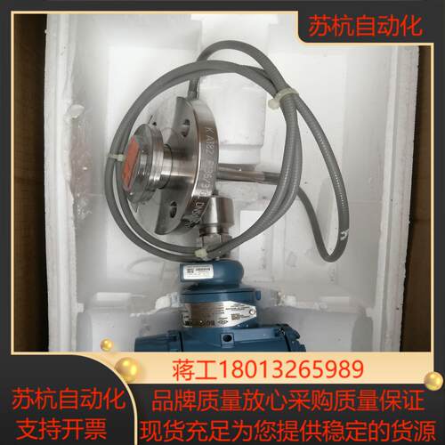 罗斯蒙特压力变送器单法兰3051TG1A2b21ab4e