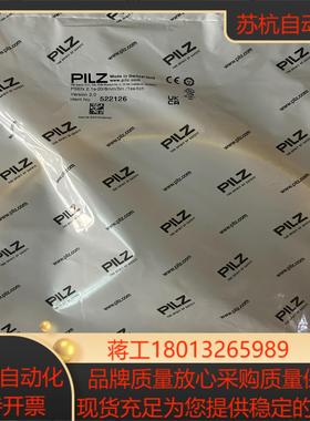 全新原装正品皮尔兹522126 实单