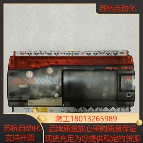 HoneyWell／霍尼韦尔TREND IQ3XCITE