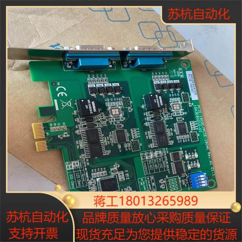 研华PCIE-1602C