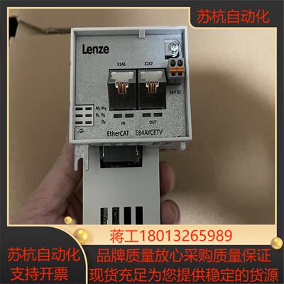 伦茨8400变频器EtherCat通讯模块 E84AYCET