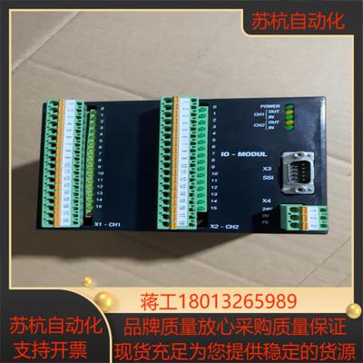 全新瑞士BYSTRONIC百超激光控制器IO－MODUL
