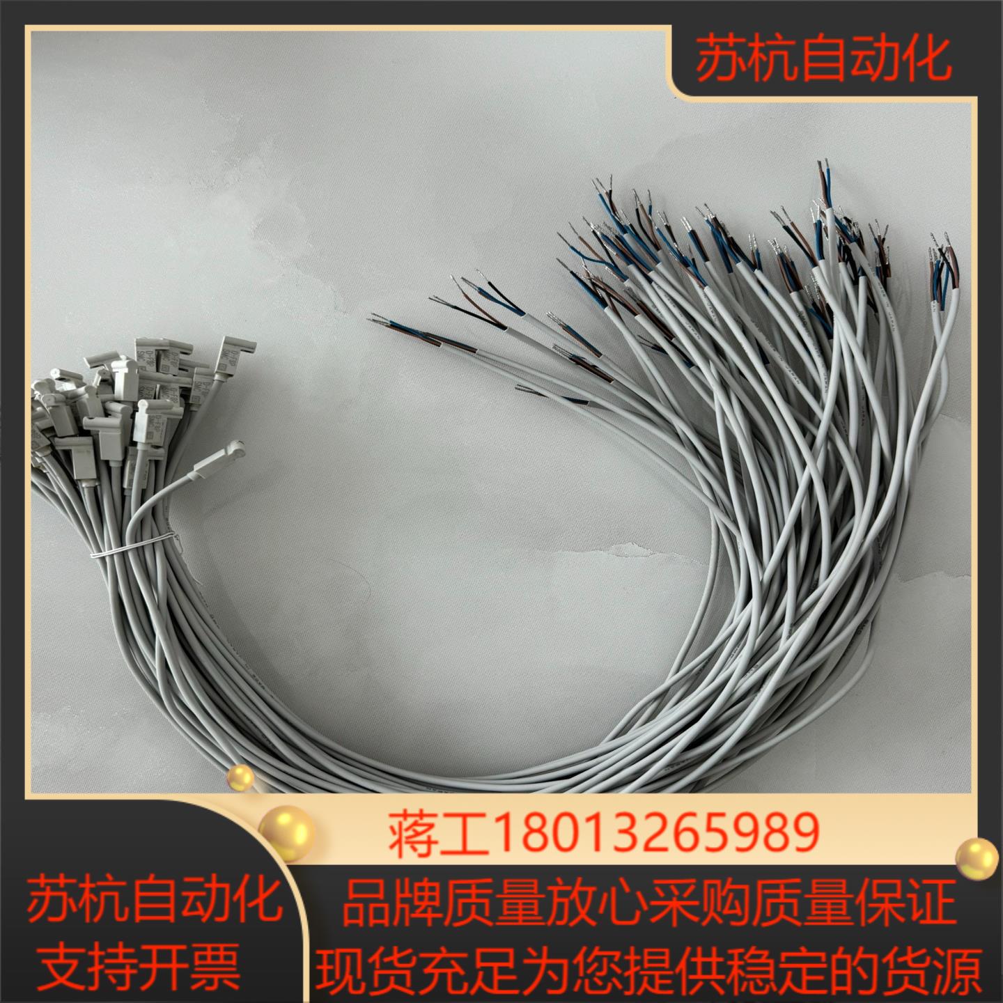 全新原装SMC磁性开关D-F8P需要的老板联系