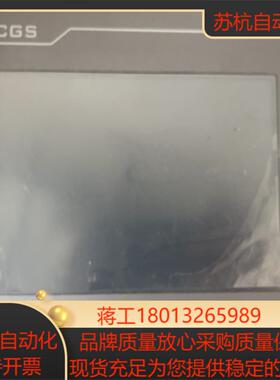 昆仑通泰触摸屏tpc7062kxtx