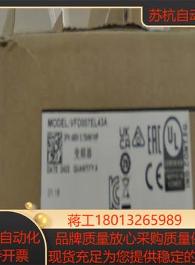 台达原装产品变频器  VFD015EL43AVFD022E