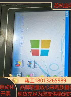 台通触摸屏tt-5166t t-8wv