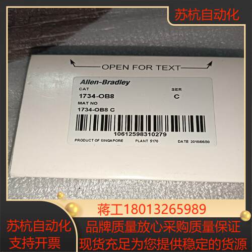 1734-OB8 AB模块1个全新原装开封封260