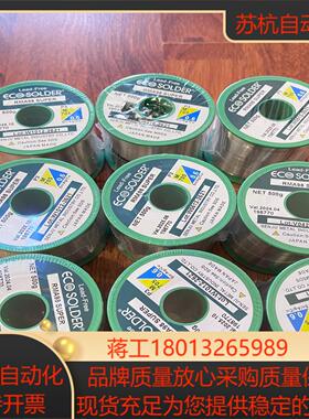 rma 98 super500g一卷全新正品优惠出售