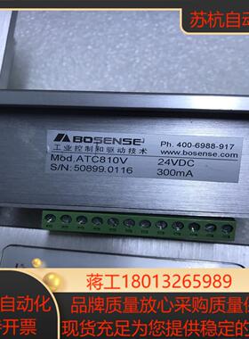ATC810V 24DC 508990116博信张力控制器