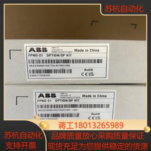 变频器通讯模块FPNO-21全新未使用数