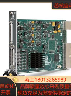 原装正品NI PXI-7852RPXI-7854R 需要的