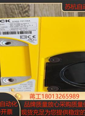 西克雷达S30A-7011BA全新原装…年份2019