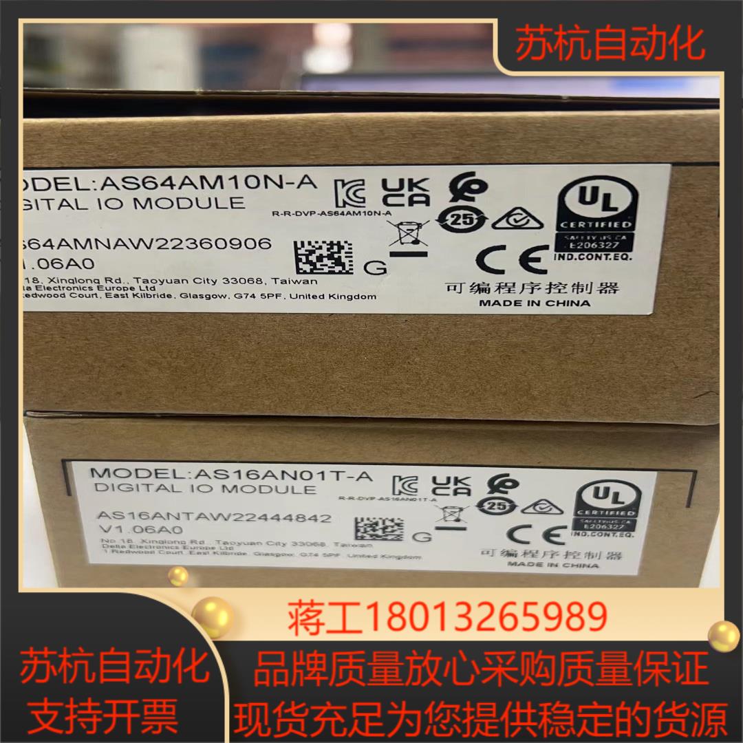 全新原装正品 台达 AS64AM10N-A520AS1