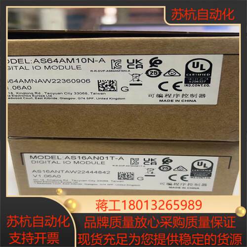 全新原装正品 台达 AS64AM10N-A520AS1