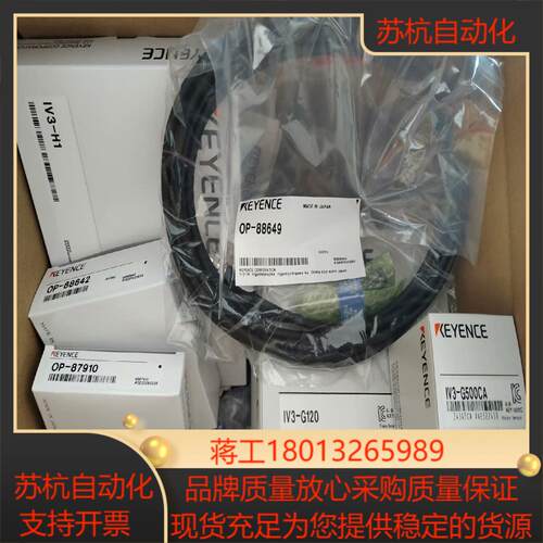 基恩士iv3-G500CA 视觉检测相机现货现货