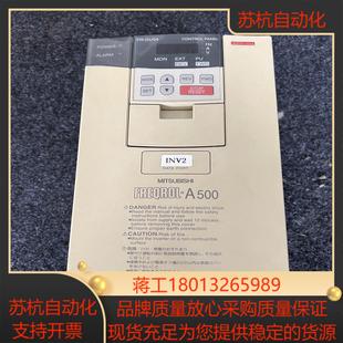 22K A540 三菱A500系列变频器