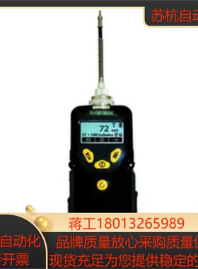 华瑞RAE ppbRAE 3000 便携式VOC气体检测仪PGM-7340