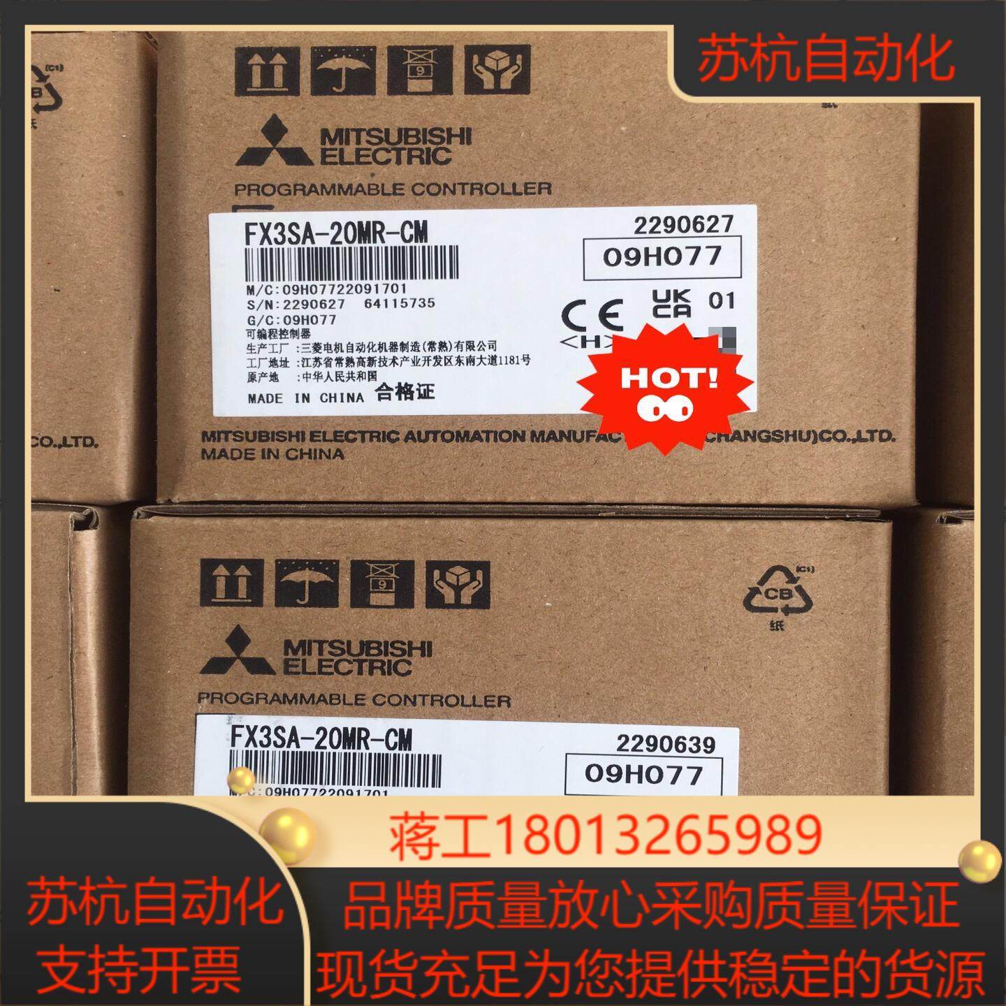 PLC FX3SA-20MR-CM全新正品现货,3C数码配件,隔离器/耦合器,淘宝优惠券,粉丝福利购,淘宝优惠卷