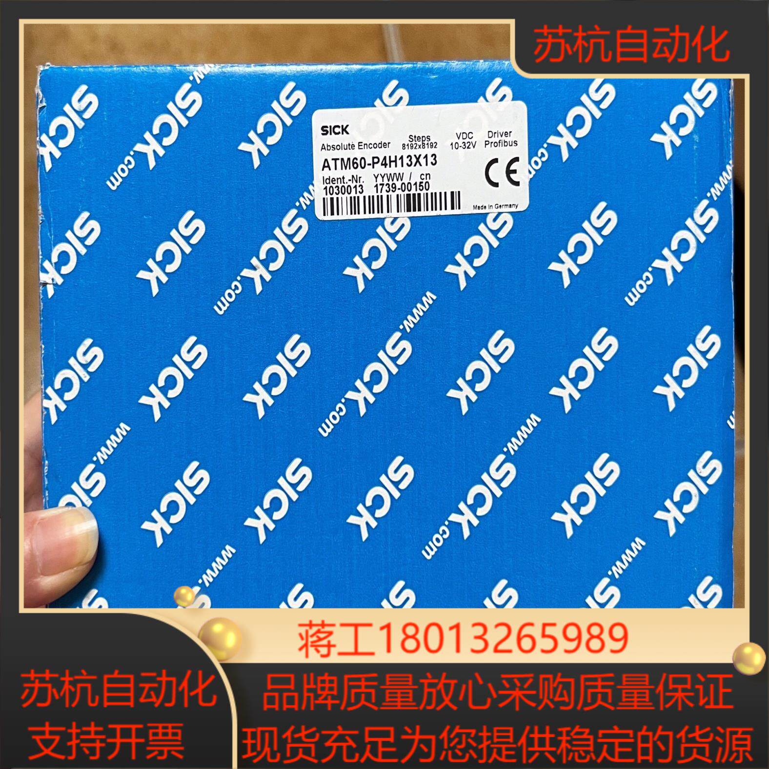 SICK编码器 ATM60-P4H13X13 订货号 103